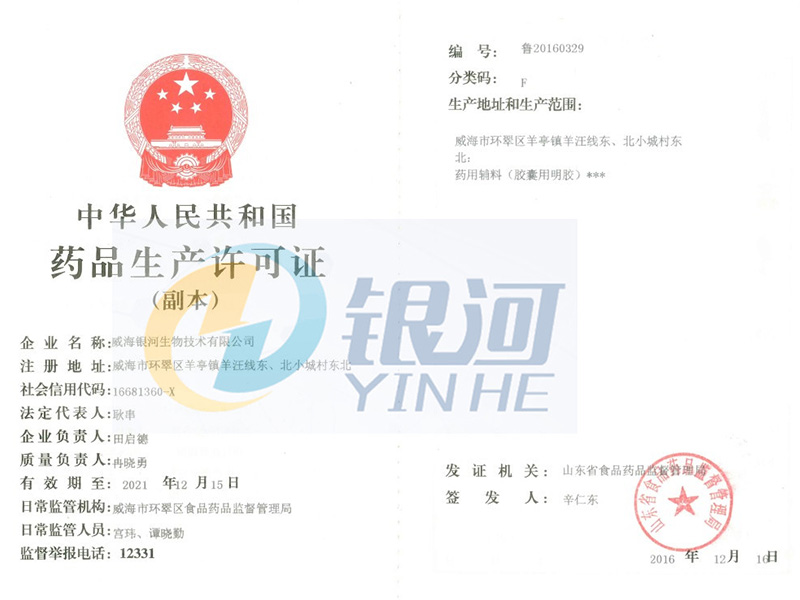 榮譽資質(zhì)